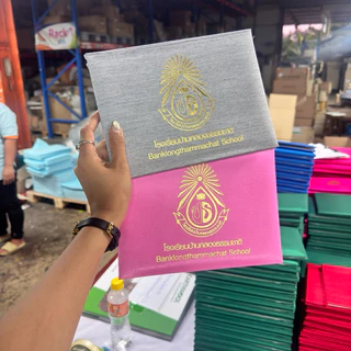 Butterfly🎓ปกประกาศ ปกวุฒิบัตร ปกผ้าไหมเทียมขนาด A5/A4 พร้อมพิมพ์โลโก้ 🎓