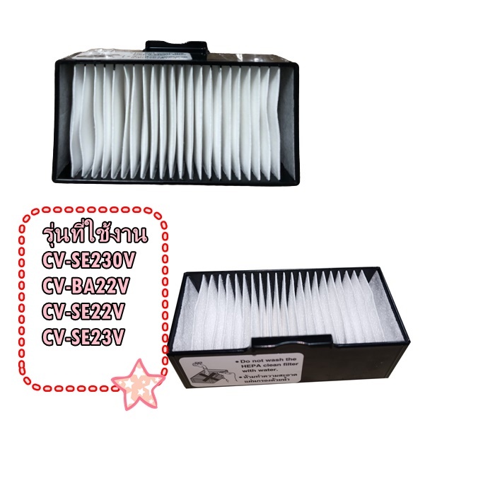 HITACHIอะไหล่ของแท้/แผ่นกรองฝุ่นด้านหน้าเครื่องดูดฝุ่นฮิตาชิ/CV-SE230V*011 รุ่นที่ใช้กับCV-SE230V CV-SE23V  CV-SE22V