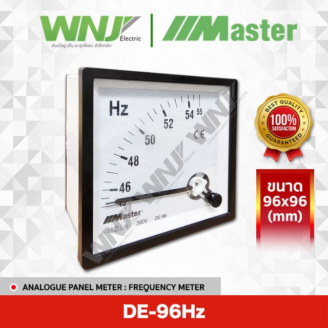 Frequency Meter ยี่ห้อ MASTER ที่ WNJ รุ่น DE-96Hz