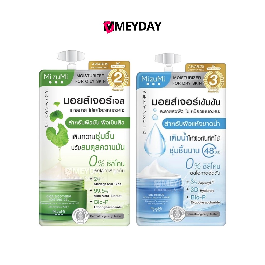 (แบบซอง) Mizumi Moisture Gel Cream มิซึมิ มอยส์เจอร์ เจล ครีม 6g