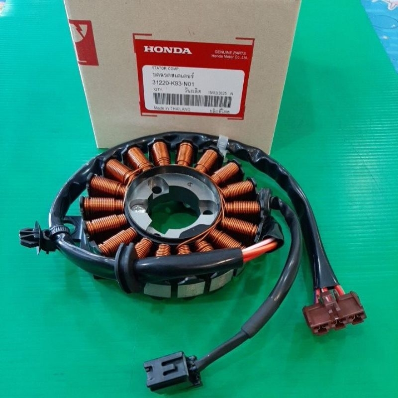 ฟิลคอยส์SCOOPY-I(17-18)31220-K93-N01สินค้าเกรดเอ ราคา ชุด ละHONDA