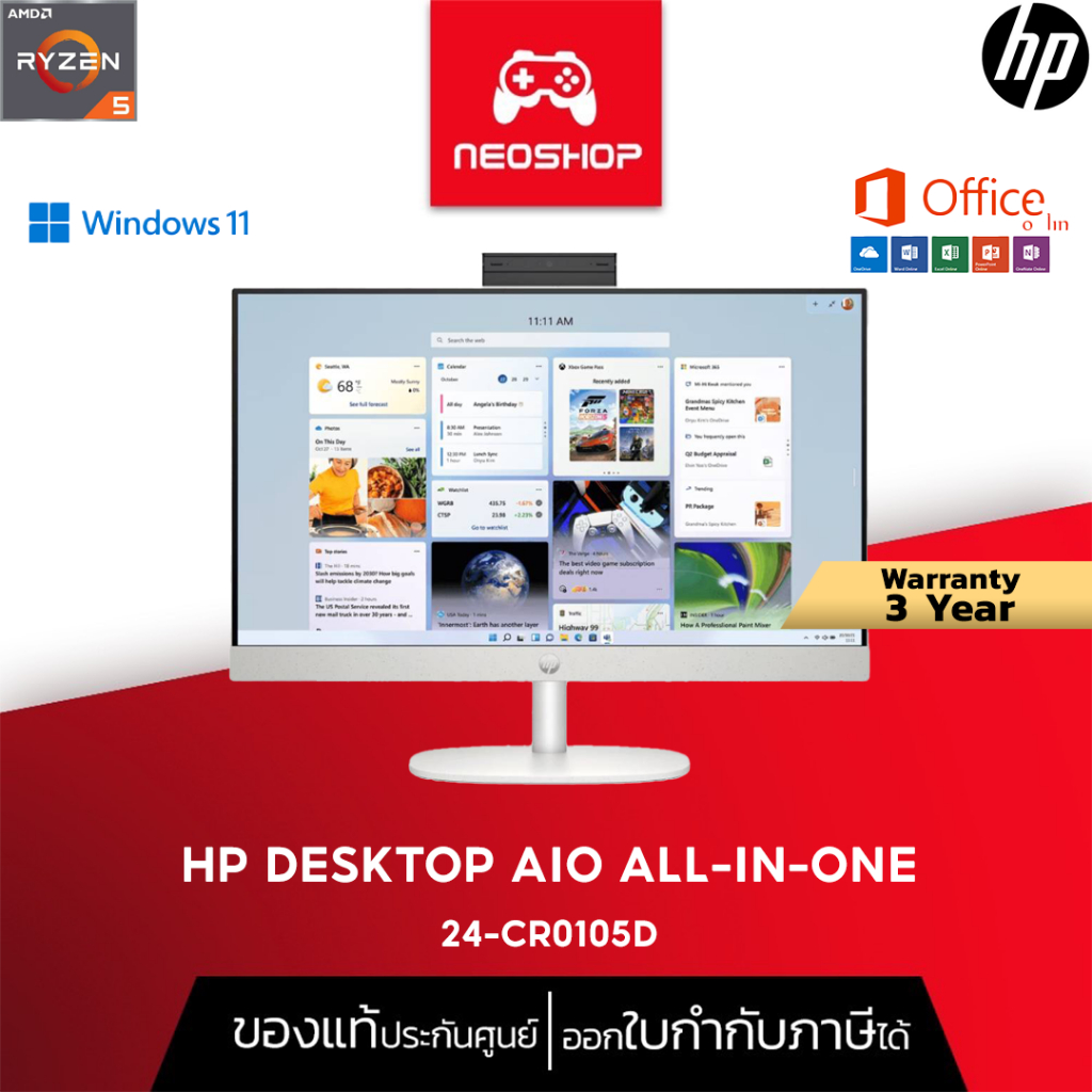 HP DESKTOP AIO ALL-IN-ONE 24-CR0105D By NeoShop