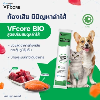 VF+ core RB LS Lysine ขนมแมวเลีย วีเอฟ พลัส คอร์ อาร์บี แอลเอส ทูน่าแซลมอน ไลซีน บำรุงเลือด แบ่งขาย และ ยกกล่อง