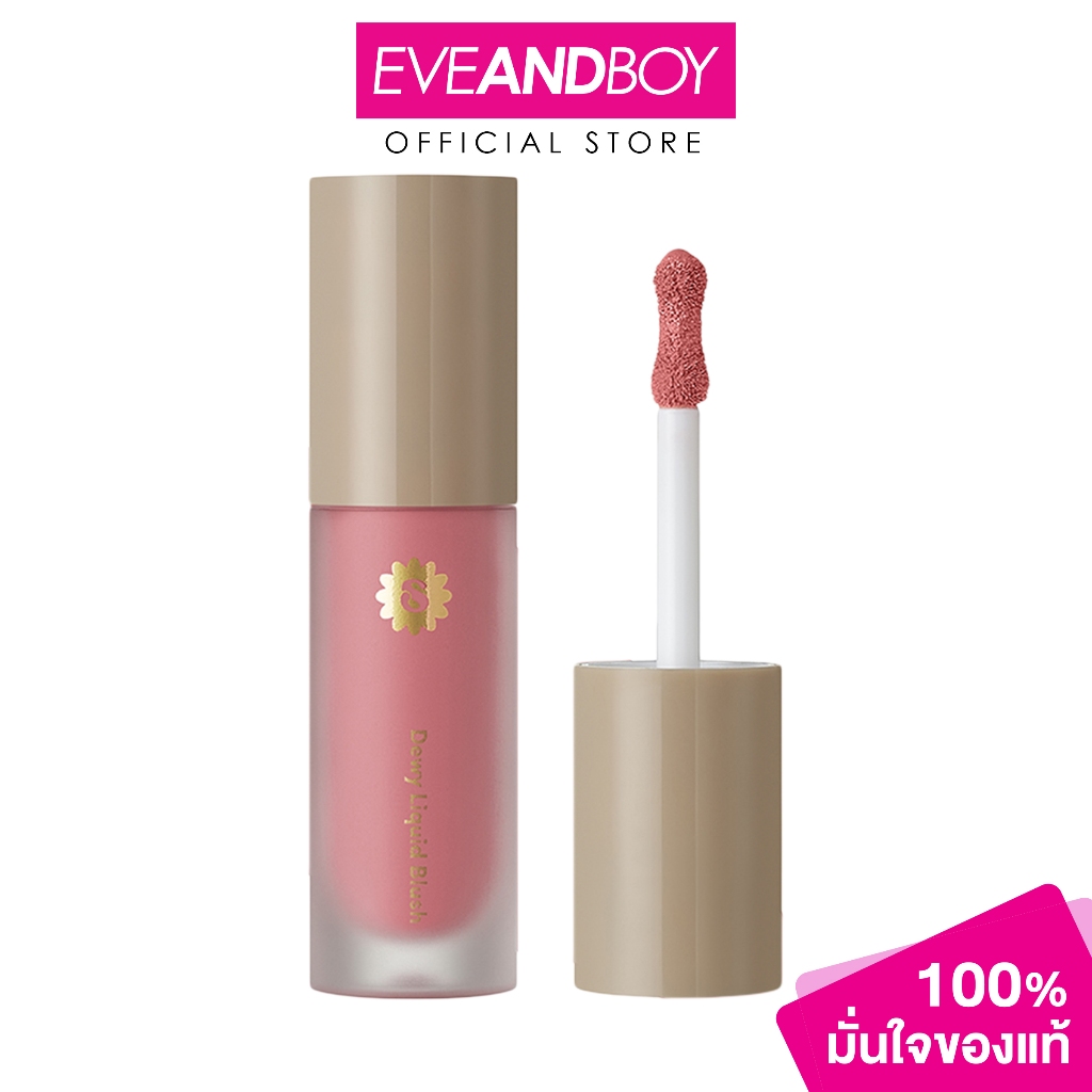 SUPERMOM - DEWY LIQUID BLUSH (3.8g.) ดิวอี้ ลิควิด บลัช