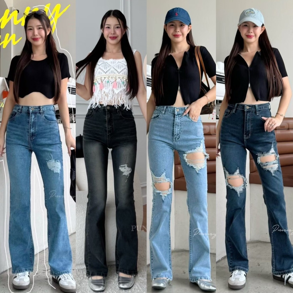 PUNNY Jeans (S-40) กางเกงยีนส์ ขาม้ายืด ที่จริงใจ แต่งขาด ผ้านิ่มยืด เอวสูง ทรงสวย เก็บพุงเริ่ด ใส่แล้วหุ่นเป๊ะ