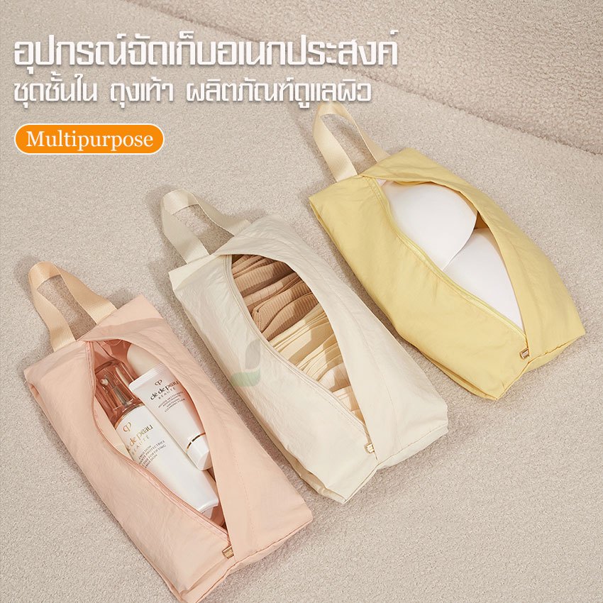 กระเป๋าเก็บของอเนกประสงค์ เหมาะสำหรับเก็บชุดชั้นใน เครื่องสำอาง และสิ่งของอื่นๆ กระเป๋าช่วยจัดระเบียบ มีที่จับสำหรับ