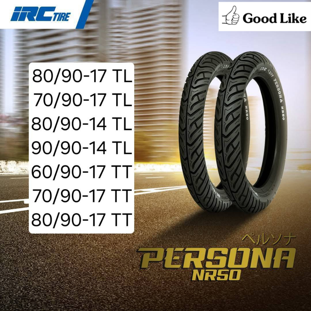 ยางนอก IRC ลาย Persona nr50 ขอบ14-16-17 แบบใช้ยางในและไม่ใช้ยางใน