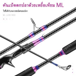 HAIYI FISHING ชุดคันเบ็ดตกปลาคาร์บอน 1.8 ม. และรอกตกปลา 18+1BB อัตราทดเกียร์ 7.2:1 รับน้ําหนักได้เต็มที่ 10 กก.