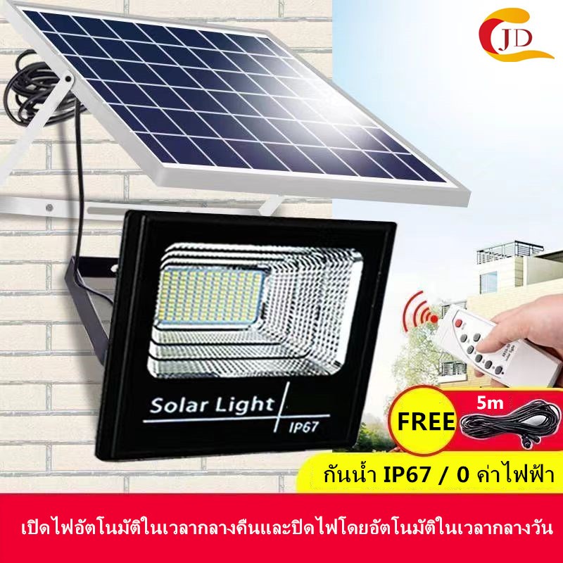 【จัดส่งในพื้นที่】JD ไฟโซล่าเซลล์ 300W 400W 600W 800W กันน้ำ กันฟ้าผ่า โซล่าเซลล์ ไฟโซล่าเซลล์ติดผนัง