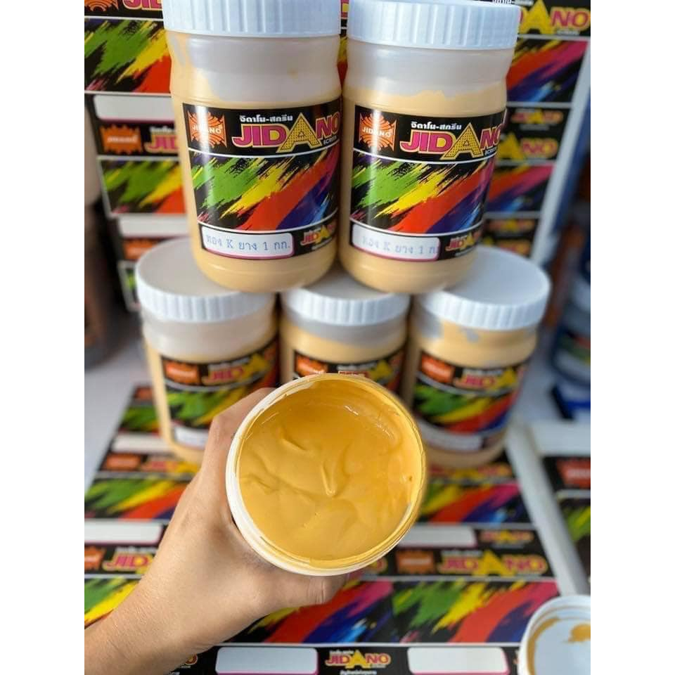 รูปภาพ 5