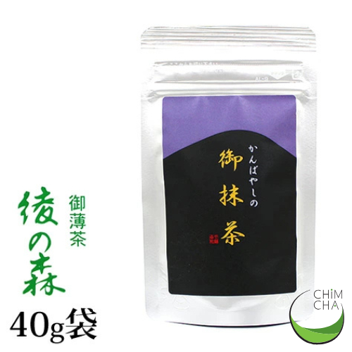 พร้อมส่ง 40 กรัม Aya no Mori Kanbayashi Shunsho Matcha ผงชาเขียวมัทฉะ เกรดพิธี Ceremonial Grade Matc