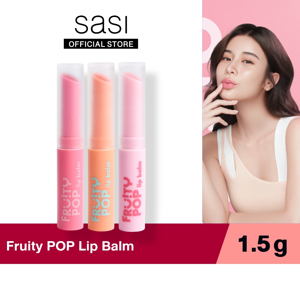 sasi ศศิ ลิปบาล์ม บำรุงริมฝีปาก ฉ่ำโกลว์ ฟรุ้ตตี้ ป๊อป / Fruity POP Lip Balm (1.5 g.)