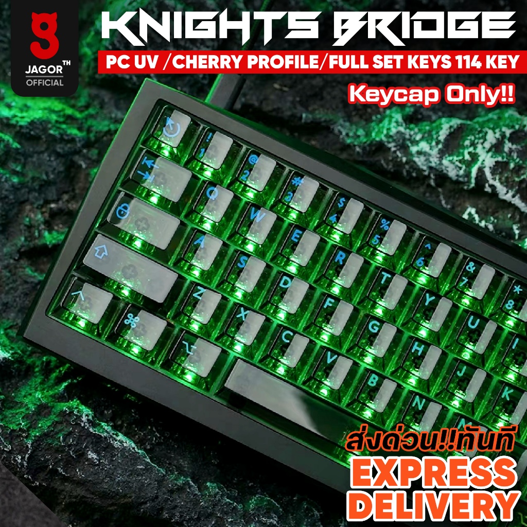 (พร้อมส่งจากไทย) คีย์แคปใส คีย์แคปคริสตัลสีดำ Knights bridge ENG JAGOR PC UV Cherry Profile 114 คีย์ คีย์แคปโปร่งแสง