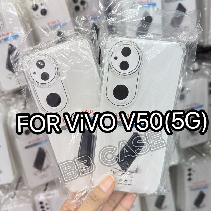 เคสใสกันกระแทก รุ่น ViVO V50(5G)/V40/V40Pro(5G) !ตรงรุ่น !เคสใสกันกระแทก TPUกันกระแทกกันมุมกันขอบสินค้าพร้อมจัดส่งในไทย ราคาถูก Shopee Lazada