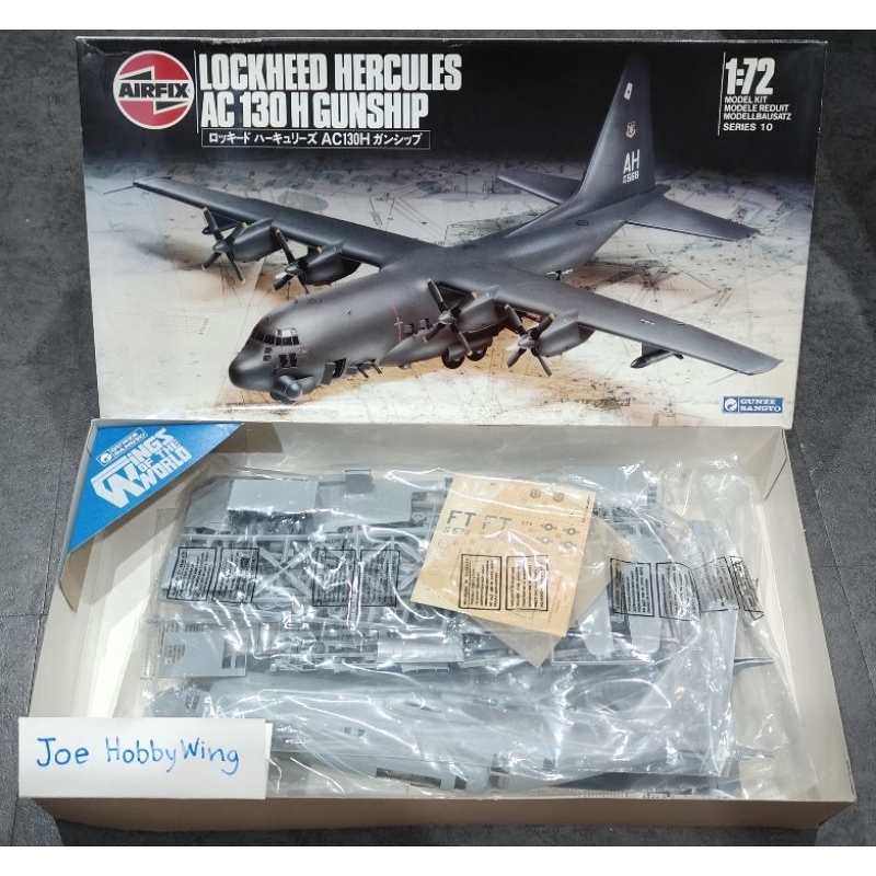 Airfix 1/72 AC-130H Gunship