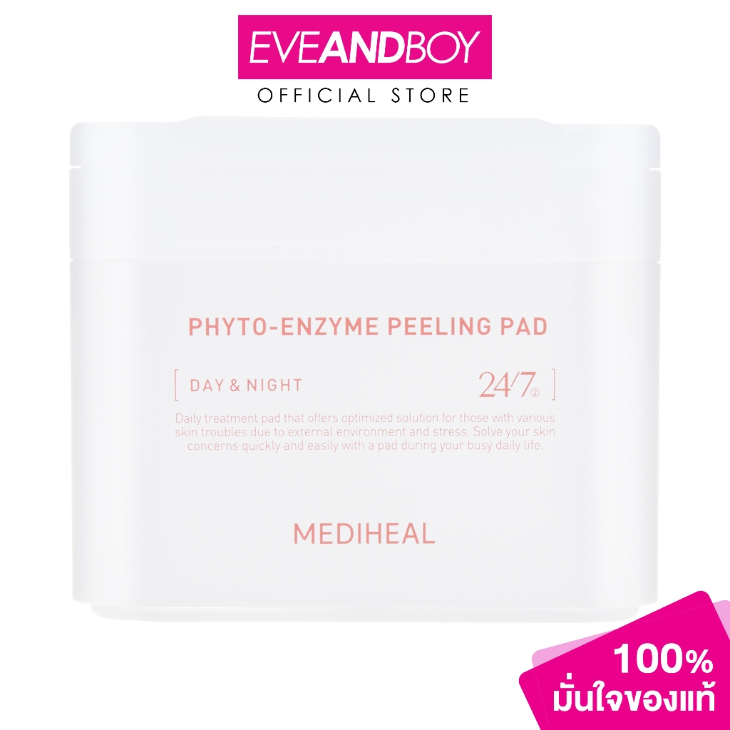 MEDIHEAL - Phyto-Enzyme Peeling Pad (90PCS) เมดิฮีล ไฟโต-เอนไซม์ พีลลิ่ง แพด 90ชิ้น/200มล.