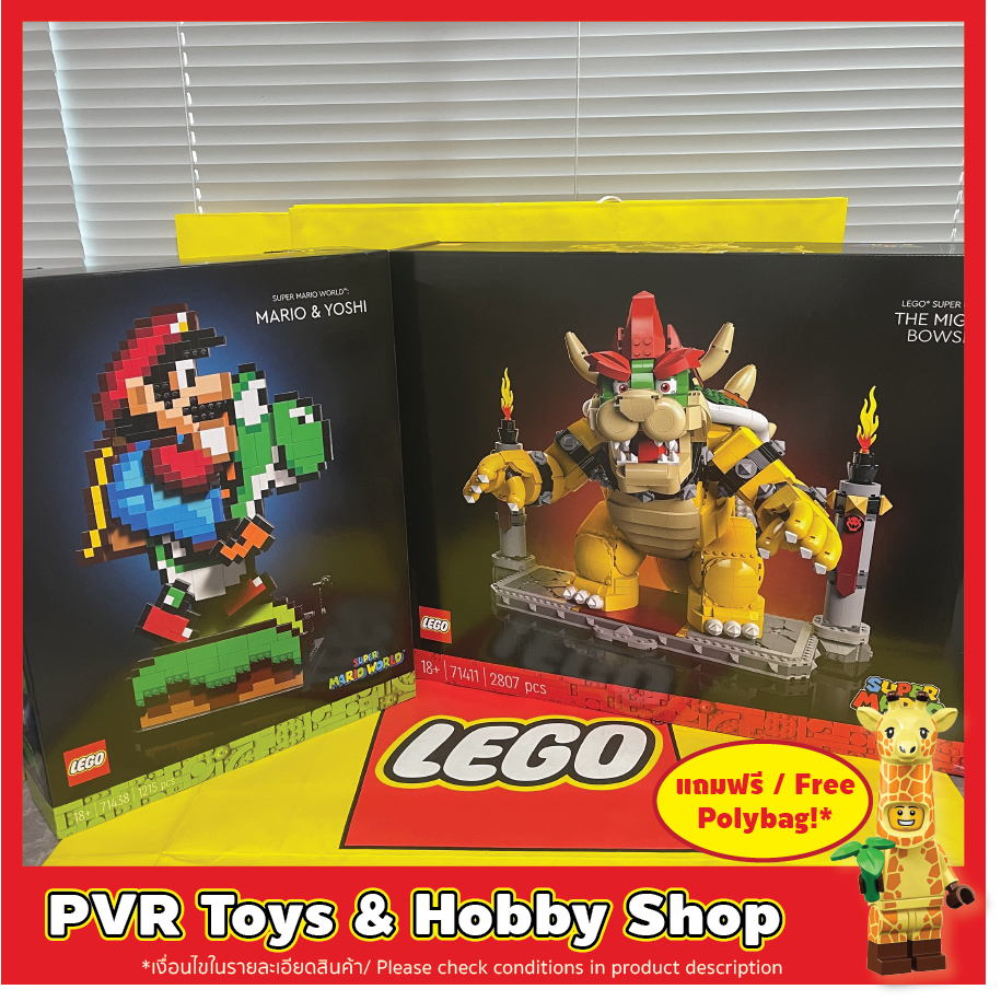 LEGO® 71411 71438 Super Mario The Mighty Bowser Super Mario World™ Mario & Yoshi Exclusive เลโก้ มาร