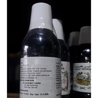 น้ำสมุนไพร​แท้ (air​Herba)​ สูตร22 น้ำสมุนไพรair​Herba น้ำสมุนไพร air​Herba สมุนไพร