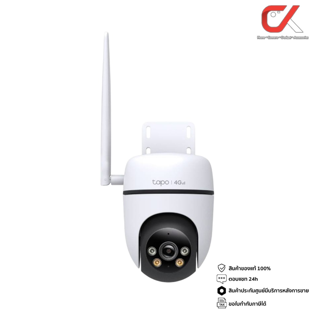tp-link Tapo C501GW 2MP Outdoor Pantilt 4G LTE Camera กล้องวงจรปิด