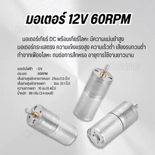 ชุดลำเลียงอาหารสัตว์ มีมอเตอร์ในตัว พร้อมสายไฟยาว 1 เมตร ให้อาหารปลา ให้อาหารสัตว์