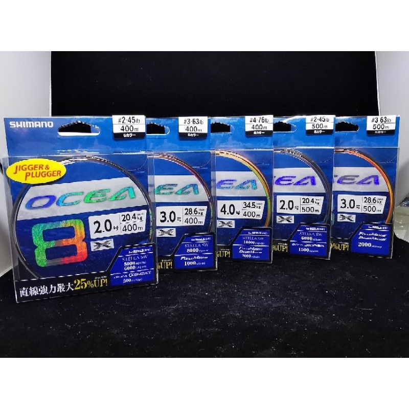 Shimano OCEA 8 PE 300m/400m/500m