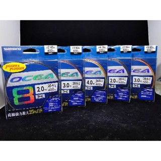 Shimano OCEA 8 PE 300m/400m/500m