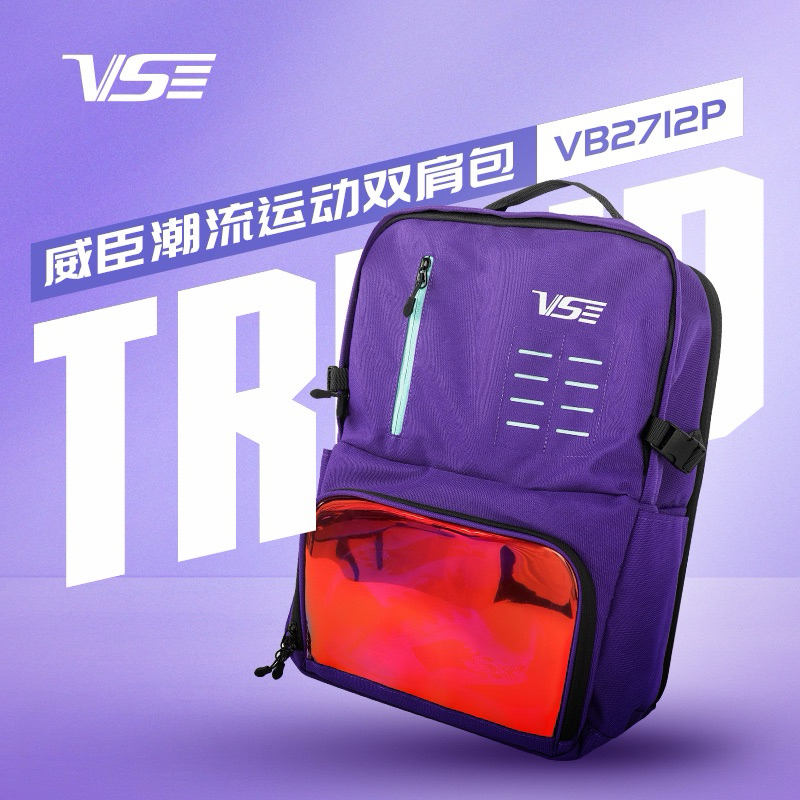 กระเป๋าแบดมินตัน VS VB2712G