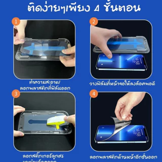 【1 แถม 1】ฟิล์มกันมองกันเสือก เต็มจอแบบเคส สำหรับ iPhone 15Pro 15 14ProMax 14Pro 13 12 12Pro 12ProMax XR 11 XSMAX X XS
