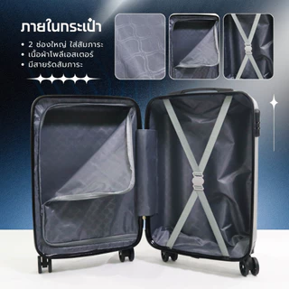 NEW กระเป๋าเดินทาง รุ่น COSMO HUGE ของเเท้ มีให้เลือก 3สี ขนาด 20 นิ้ว กระเป๋าเดินทางล้อลาก ABS+PC กระเป๋าเดินทาง