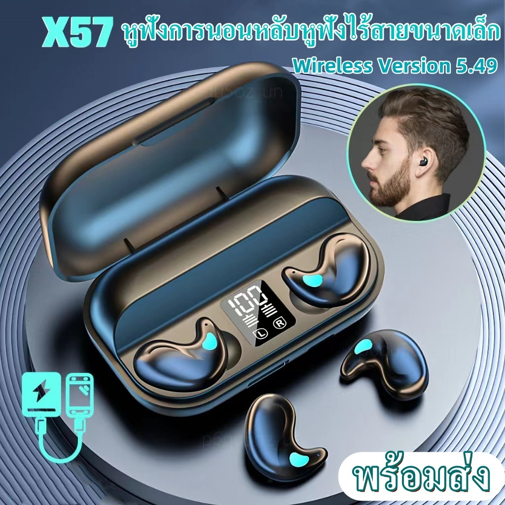 หูฟังการนอนหลับ X57 หูฟังไร้สายที่มีไมโครโฟน เเละจอแสดงผลดิจิตอล เข้ากันได้ทั้งIOS/ Android/ Windows รูปที่ 8