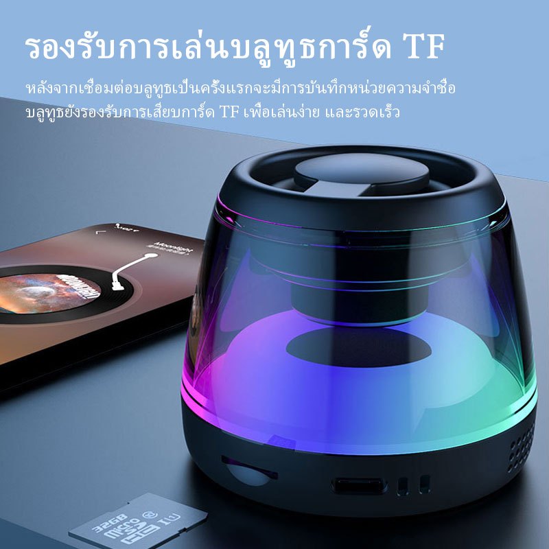 ลำโพงบลูทูธไร้สาย แม่เหล็ก Bluetooth Speaker 360°พกพาง่าย ด้วยขนาดเล็ก กะทัดรัด เสียงดัง เบสแน่น