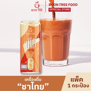 เครื่องดื่มชาไทย ตราบองเต้  220 ml x 1 กระป๋อง