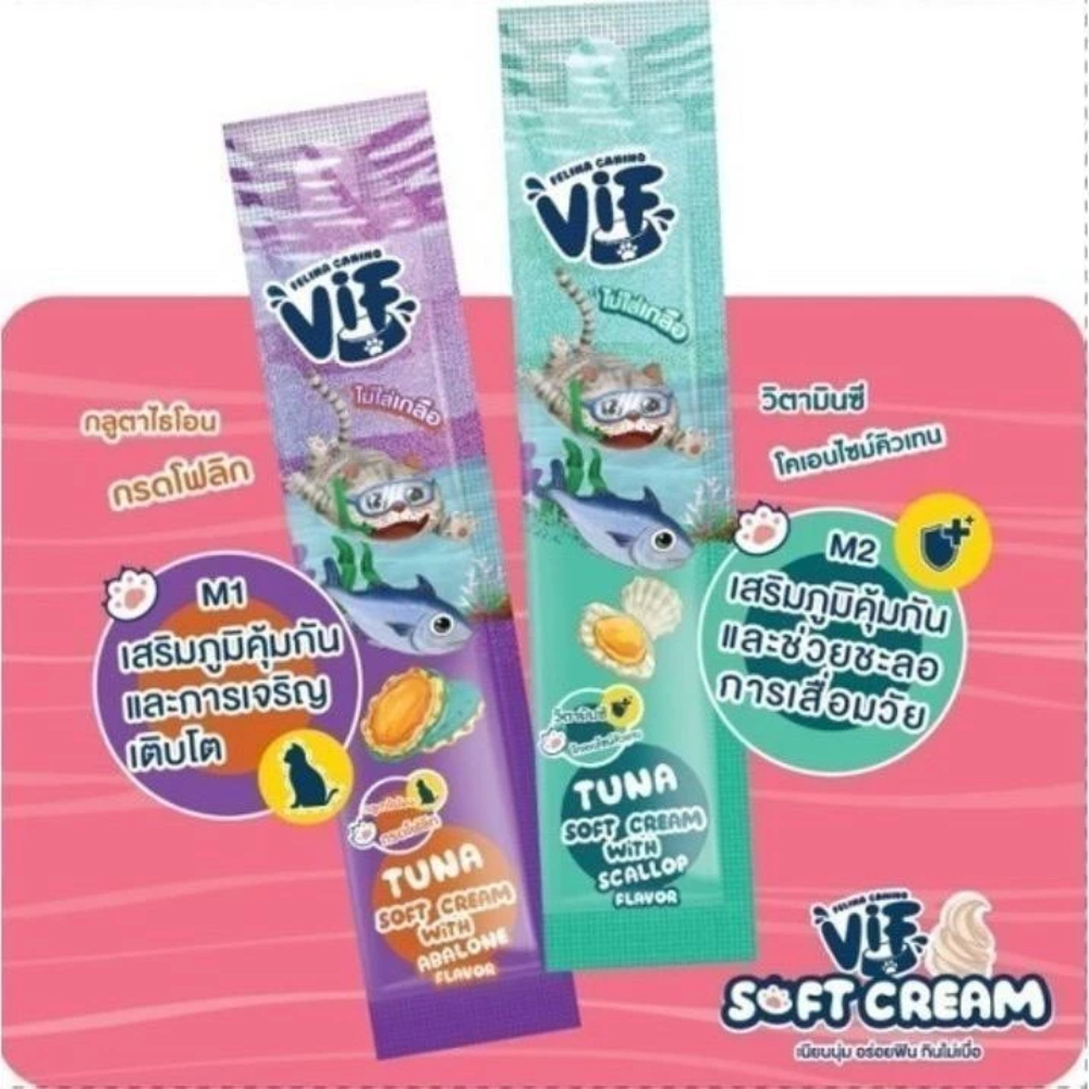 [Cheaper] [กล่อง 40 ซอง] Vif Soft Cream 15g.x40 ขนมแมวเลีย ซอฟท์ครีมแมวเลียเสริมวิตามิน ไม่เติมเกลือ - รูปที่ 3