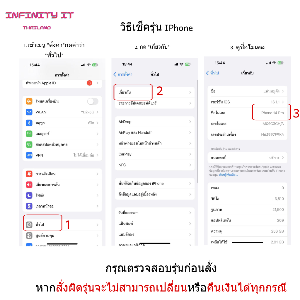 Future battery แบตเตอรี่มือถือใช้สำหรับ SAMSUNG A10/A750/A7 2018/M10 (EB-BA750ABN) - รูปที่ 7