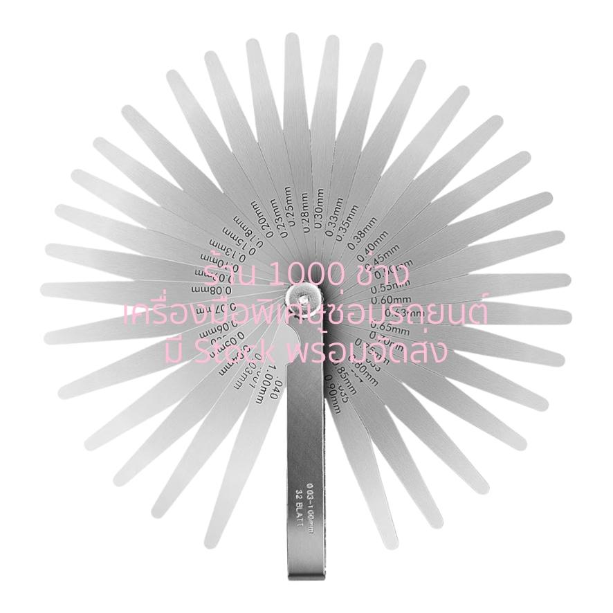 (มีใบกำกับภาษี) Thousand KS2626 ฟิลเลอร์เกจ ตั้งวาล์วรถยนต์ 0.030 – 0.100 mm, 32 ใบ, รุ่นใบแหลม