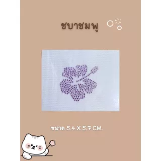 เพชรรีดลายสำเร็จ รวมลายใหม่ 2025 Hotfix Rhinestone DIY เพชรรีดร้อนติดเสื้อผ้า ราคาต่อชิ้น