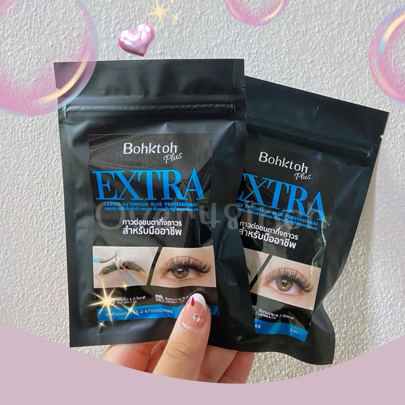 กาวบอกต่อ Boktoh สูตรฟ้า🩵