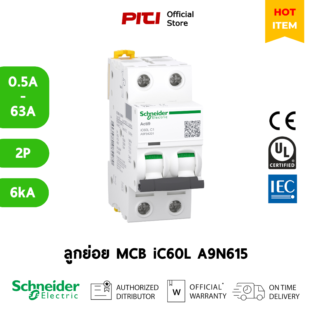 Schneider ลูกย่อย A9N615 0.5A - 63A 2P 6kA (IEC/EN 60947-2) 500V DC C60H-DC C-curve Acti9 MCB