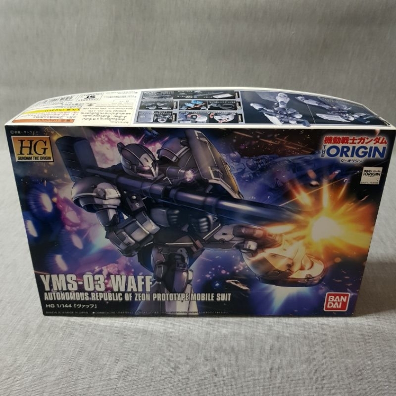 HG 1/144 YMS-03 Waff