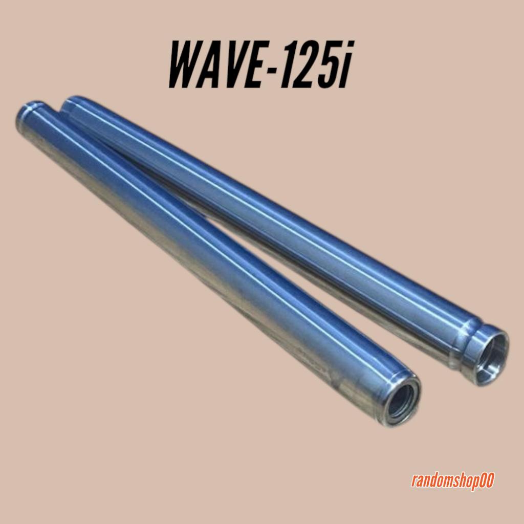 แกนโช๊ค เวฟ 125i ปลาวาฬ งานคุณภาพ