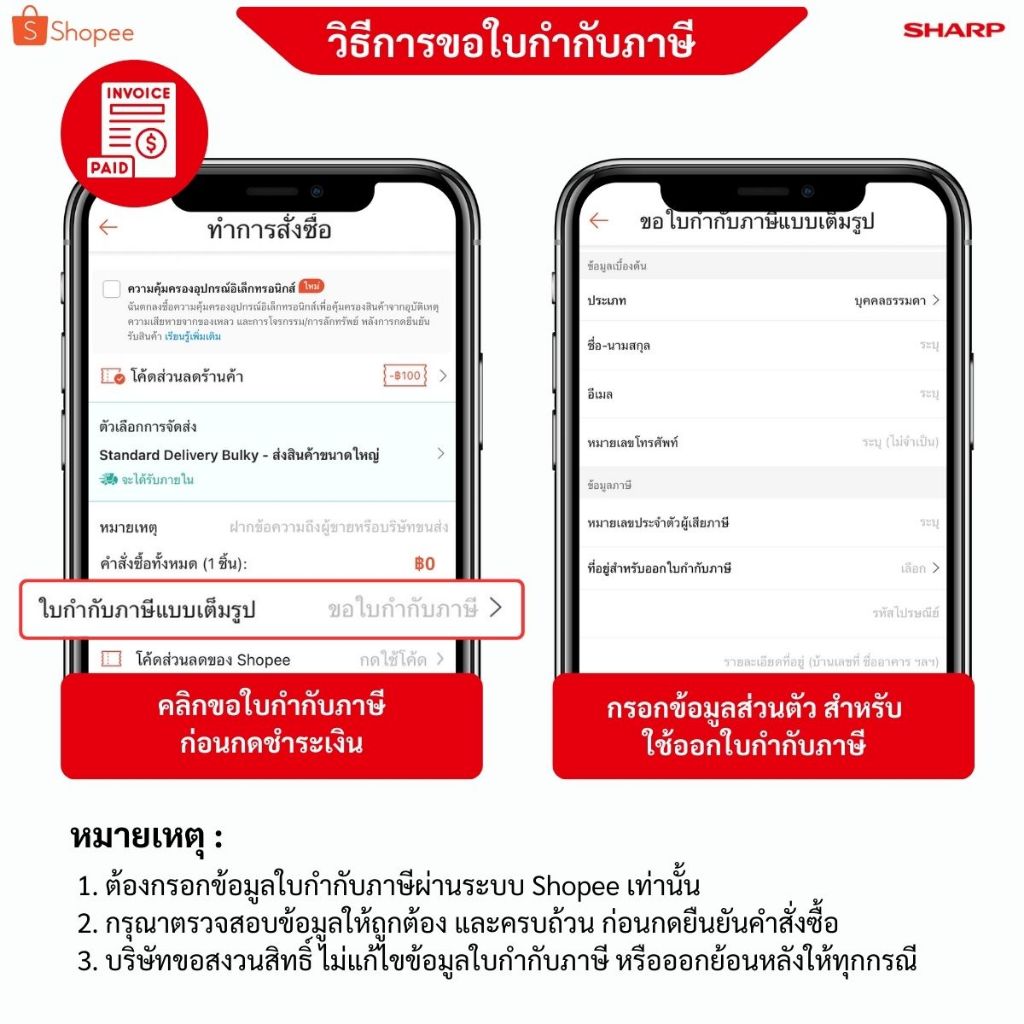 รูปภาพ 9