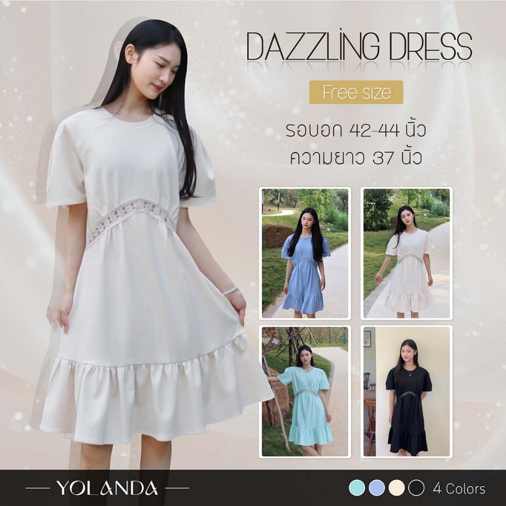 【SAT】Yolanda เดรส ชุดเดรส ช่วงเอวแต่งเย็บลายดอก ชายระบาย Dress มินิเดรส คอกลม แขนสั้น สไตล์เกาหลี ใส่เที่ยว  FF1207