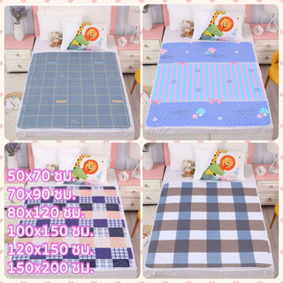 ผ้ารองฉี่ 4ชั้น รุ่นหนา 100x150cm/150x200cm ออกแบบป้องกันการรั่วไหล อยู่ให้แห้ง สำหรับผู้ใหญ่ ผู้สูงอายุ ผู้ป่วยติดเตียง