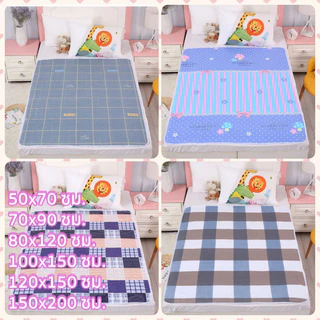 ผ้ารองฉี่ 4ชั้น รุ่นหนา 100x150cm/150x200cm ออกแบบป้องกันการรั่วไหล อยู่ให้แห้ง สำหรับผู้ใหญ่ ผู้สูงอายุ ผู้ป่วยติดเตียง