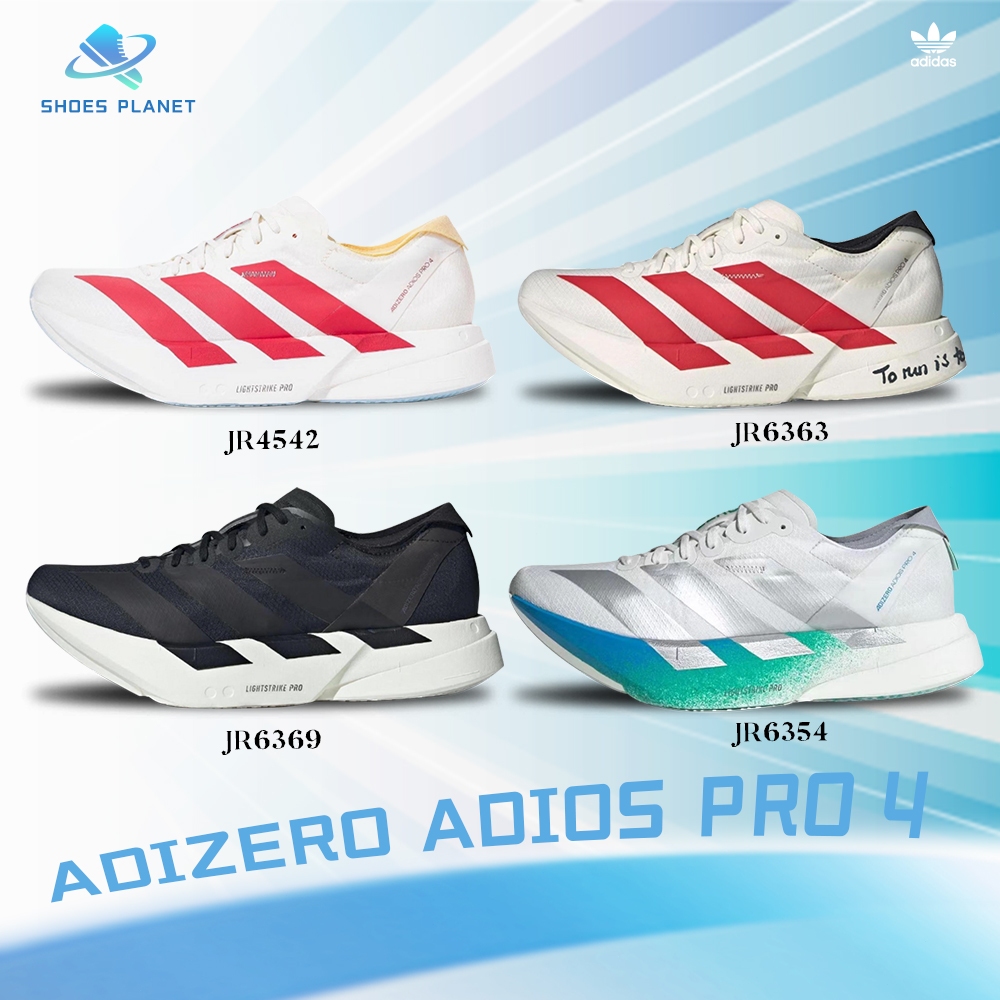 รองเท้า adidas Adizero Adios Pro 4 พร้อมส่ง (JR6354) รองเท้าผ้าใบ สุดฮิต [ของแท้100%]