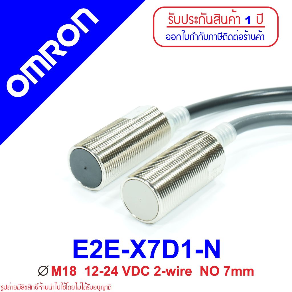 E2E-X7D1-N OMRON Proximity Sensor E2E-X7D1-N Proximity E2E-X7D1-N OMRON E2E-X7D1-N Proximity
