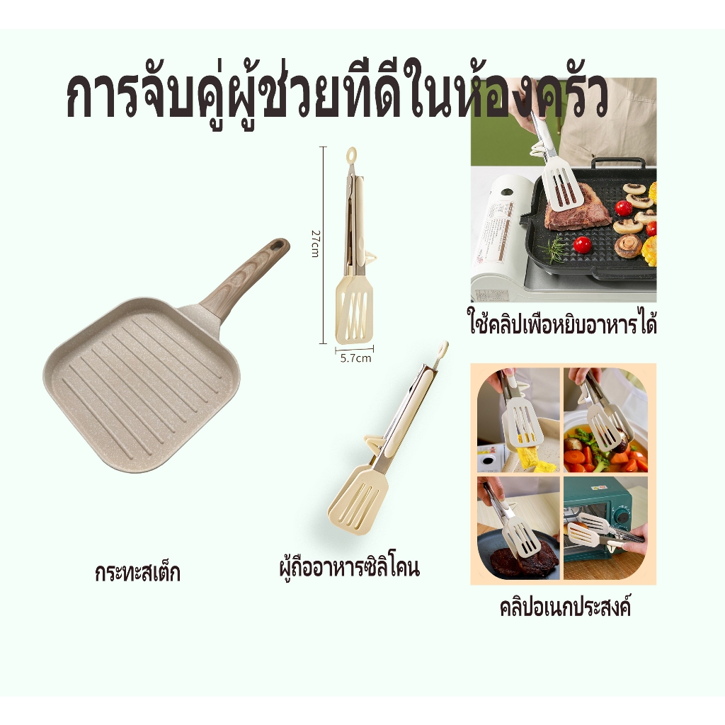 YH กระทะนอนสติ๊ก กระทะไข่เจียวรูปหัวใจ2+1หลุม กระทะสเต็ก ถาดอบหินอ่อน กระทะอเนกประสงค์ สามารถใช้กับเตาแม่เหล็กไฟฟ้า - รูปที่ 6