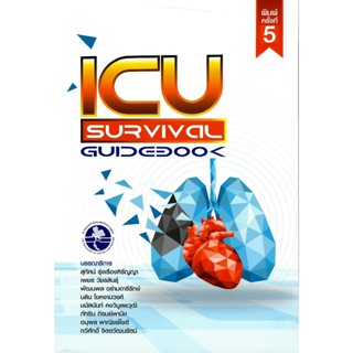 c111 9786168122181 ICU SURVIVAL GUIDEBOOK