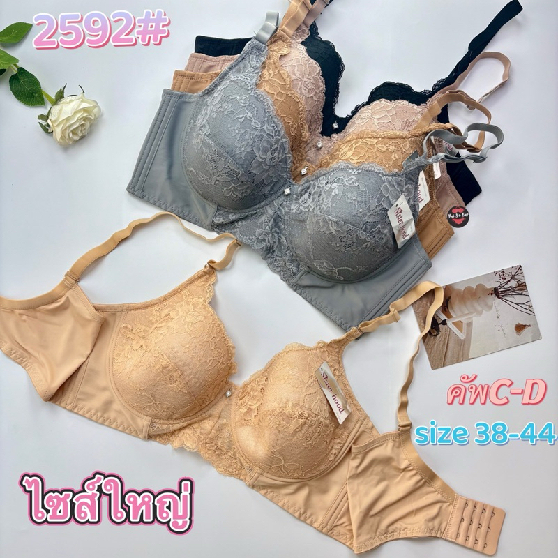 25922#(Size36-42คัพC)Sisterhoodเสื้อในไซร์ใหญ่ลายลูกไม้ฟองบางนิ่ม