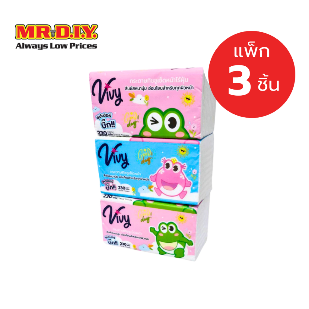 [แพ็ก 3 ชิ้น] VIVY กระดาษเช็ดหน้าสีขาว ซอฟ แพ็ก จำนวน 230 แผ่น